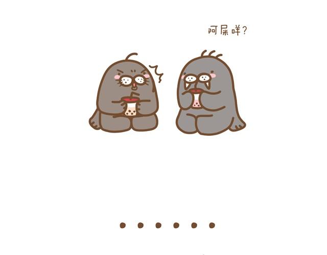 海海海dj漫画,海海小剧场1图