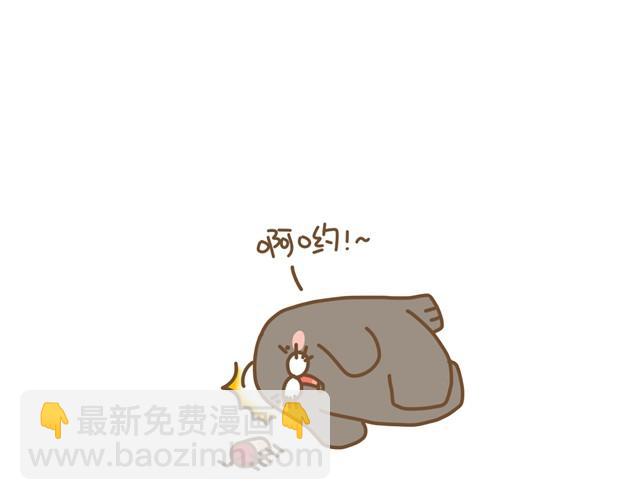 海海海dj漫画,为什么打翻我的奶茶1图