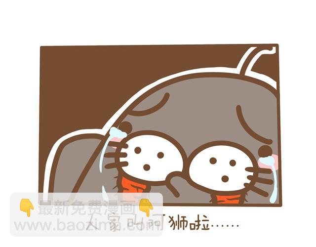 海海海dj漫画,海海小剧场1图