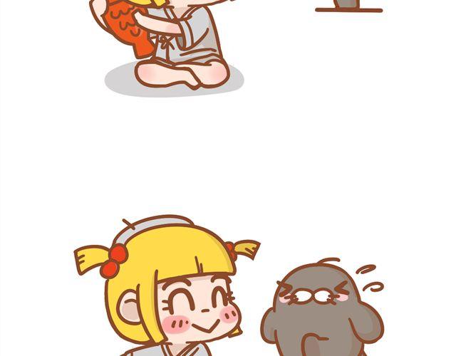 海海海dj漫画,摸鱼1图