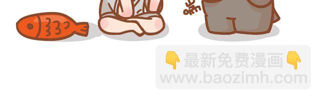 海海海dj漫画,摸鱼1图