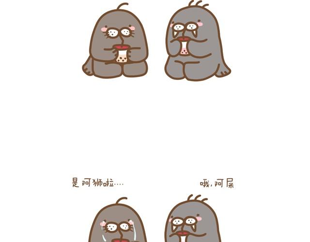 海海海dj漫画,海海小剧场2图