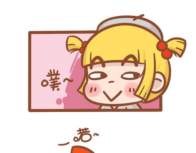 海海海dj漫画,摸鱼1图
