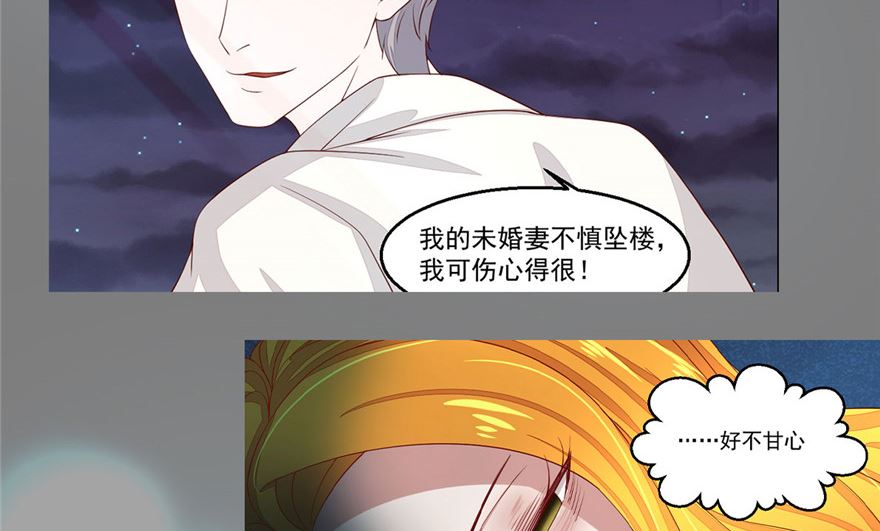 偷心魔女动漫漫画,预告1图