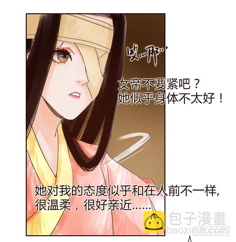 攻略男神计划书漫画,头上必须多点绿1图