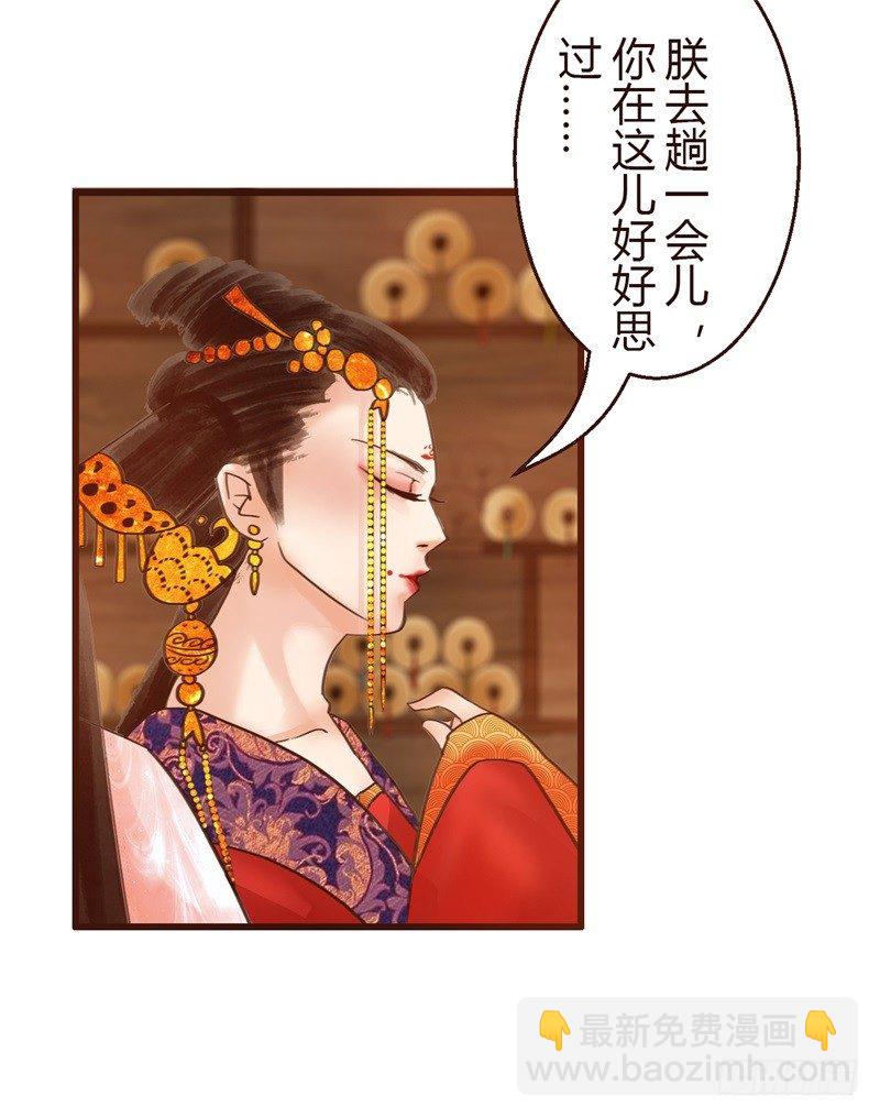 攻略男神计划全文免费阅读漫画,头上必须多点绿2图