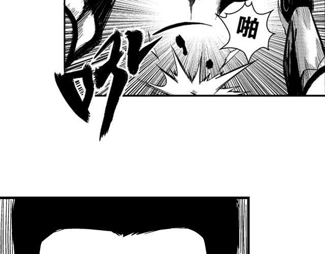 画师之墨域王座漫画,第2话 智取2图