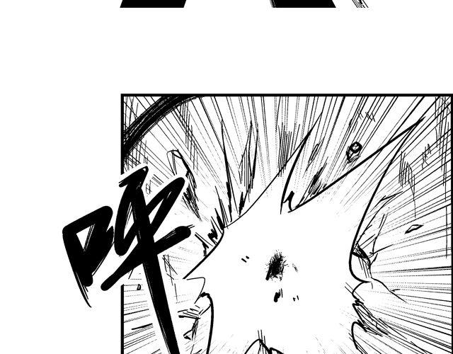 画师之墨域王座漫画,第4话 反败为胜2图