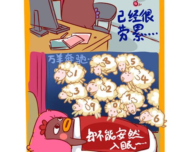 超贱表情包狗狗漫画,阳光型抑郁症1图