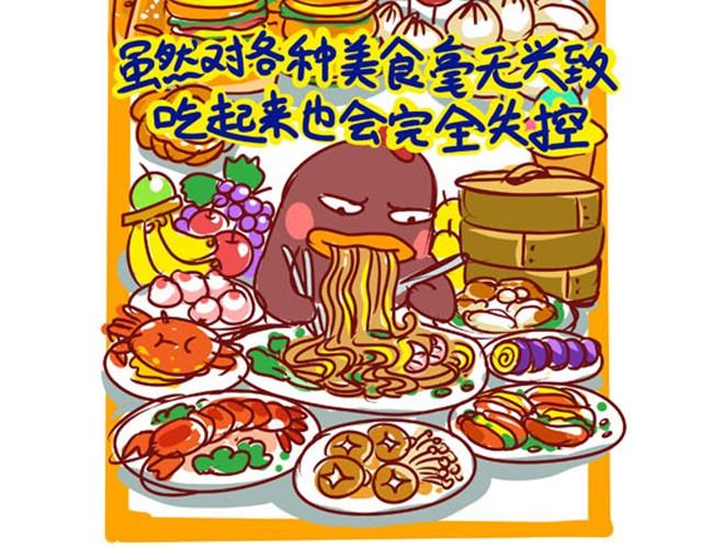 超贱表情包狗狗漫画,阳光型抑郁症1图