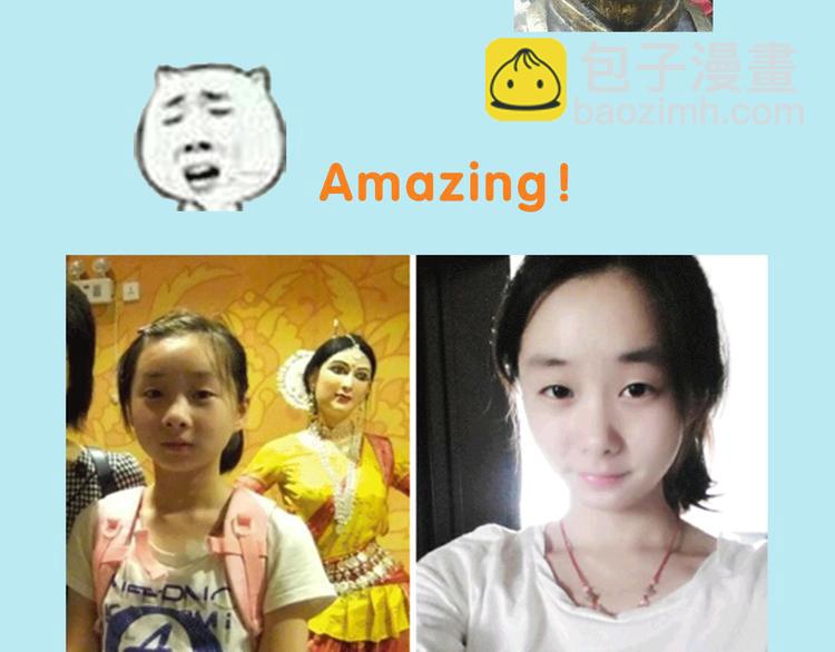 换脸秀能直播换脸吗漫画,换脸秀大粗长的第三期！1图