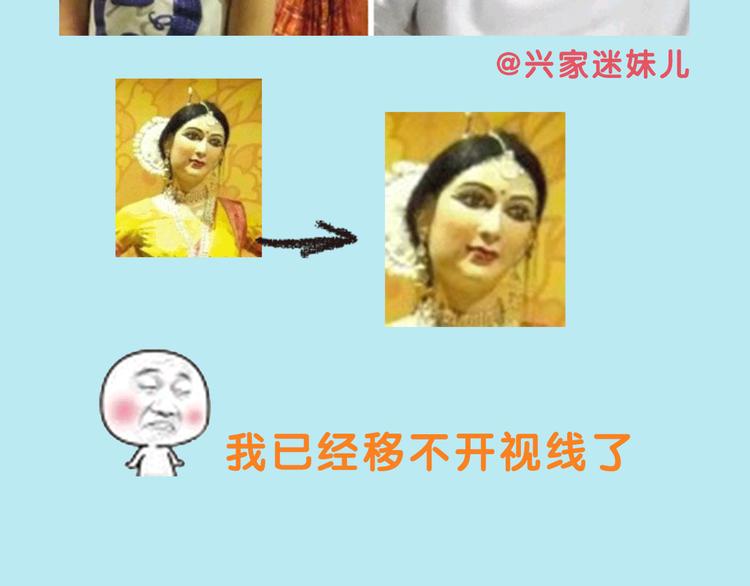 换脸秀能直播换脸吗漫画,换脸秀大粗长的第三期！2图
