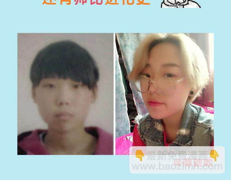 换脸秀能直播换脸吗漫画,换脸秀大粗长的第三期！2图
