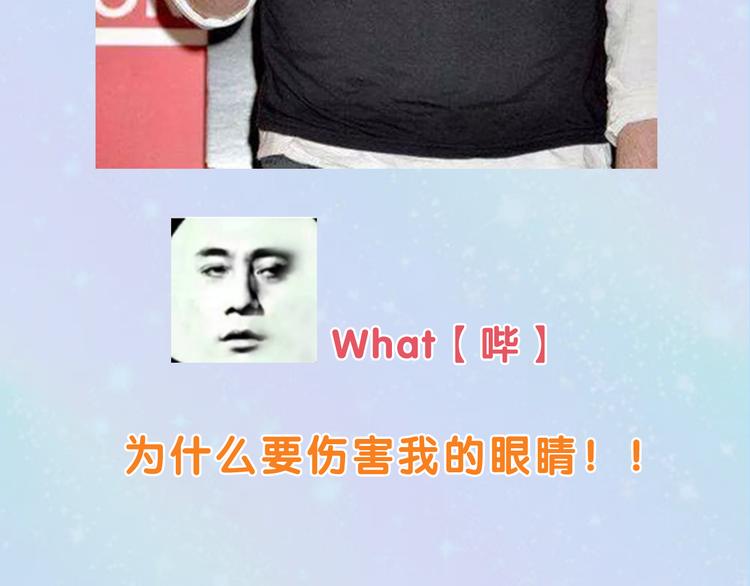 换脸秀能直播换脸吗漫画,换脸男神主题活动打响第一炮！2图