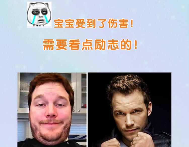 换脸秀能直播换脸吗漫画,换脸男神主题活动打响第一炮！2图