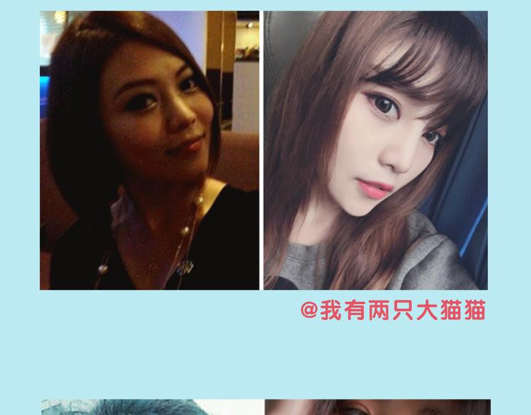 换脸秀能直播换脸吗漫画,换脸秀大粗长的第三期！1图