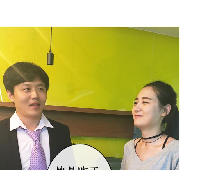 完美妆容漫画,第3期 快看第一场婚礼遭亲戚破坏1图