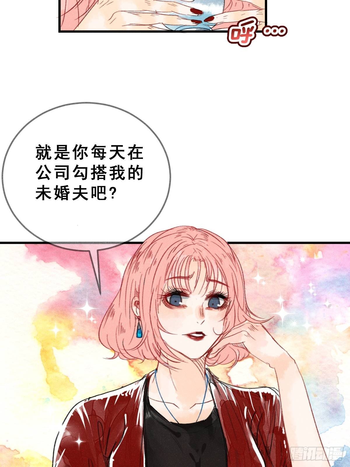 为了赢比赛都做什么漫画,3 100万一场的1V1游戏！1图