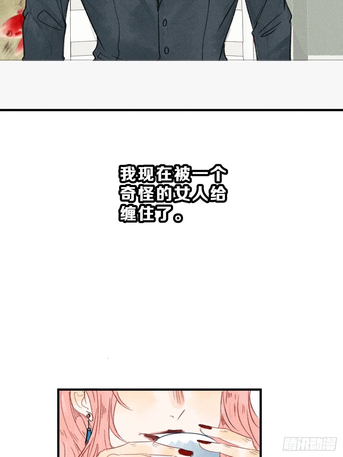 为了赢比赛都做什么漫画,3 100万一场的1V1游戏！2图