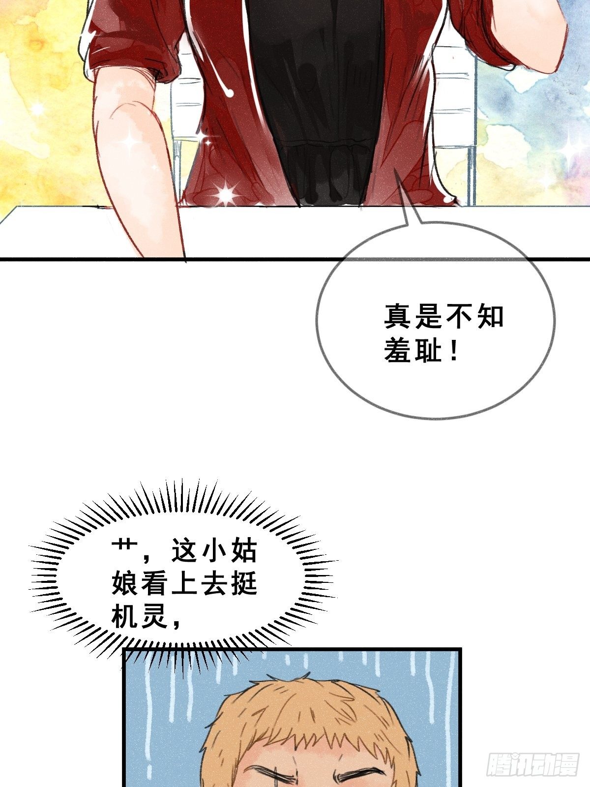 为了赢比赛都做什么漫画,3 100万一场的1V1游戏！2图