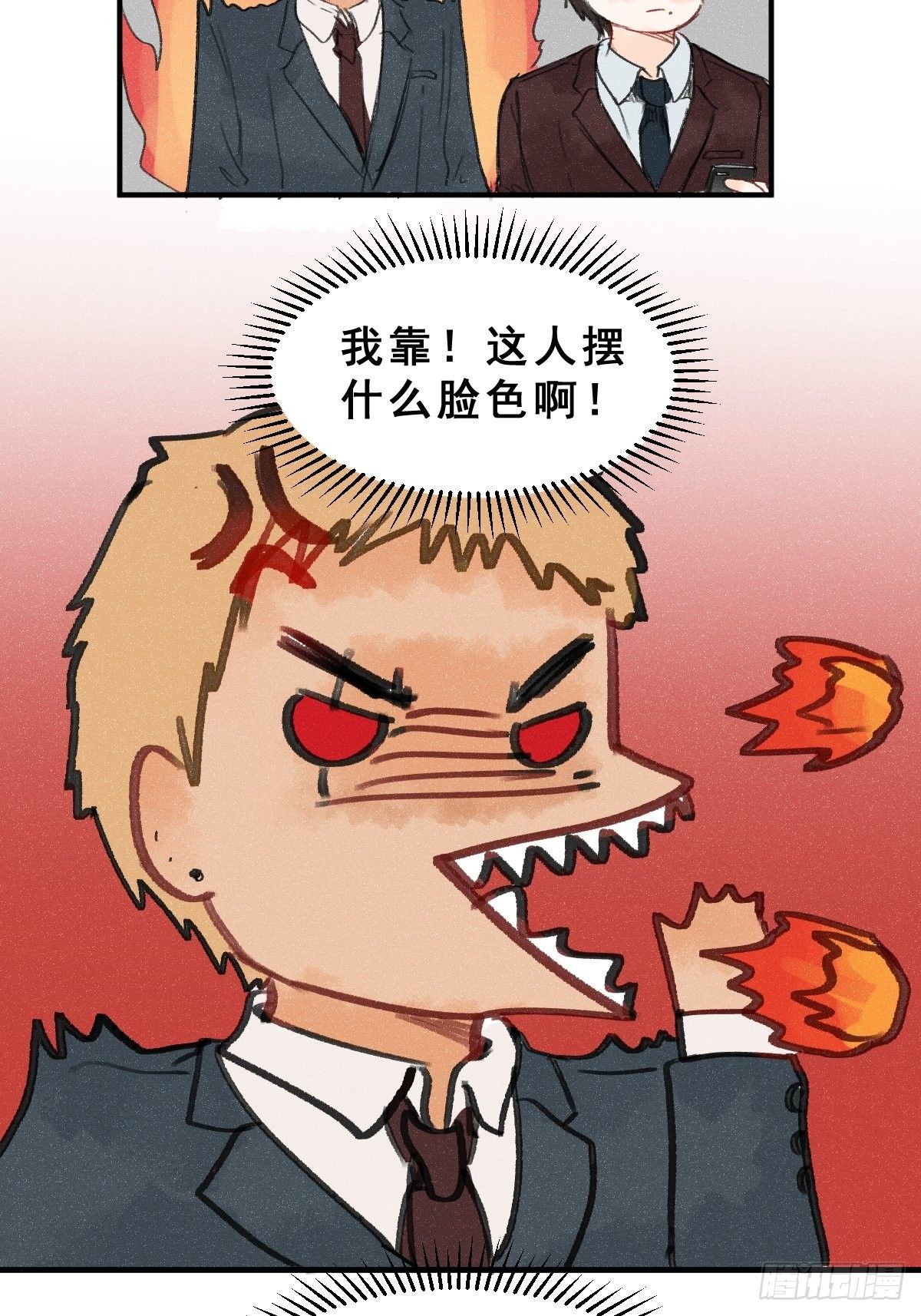 到底为了什么努力漫画,2新来的公司老总打游戏很菜！1图