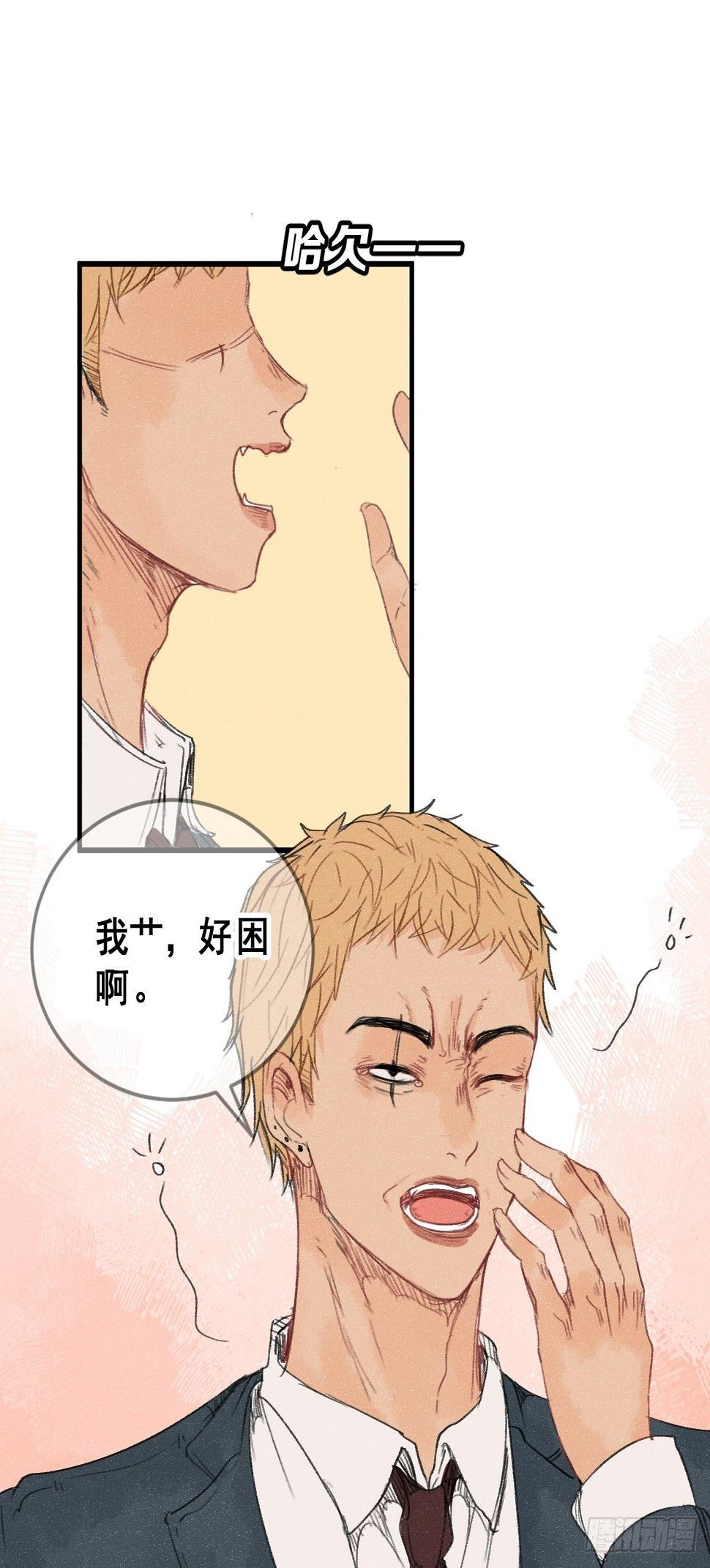 为了赢比赛都做什么漫画,2新来的公司老总打游戏很菜！2图