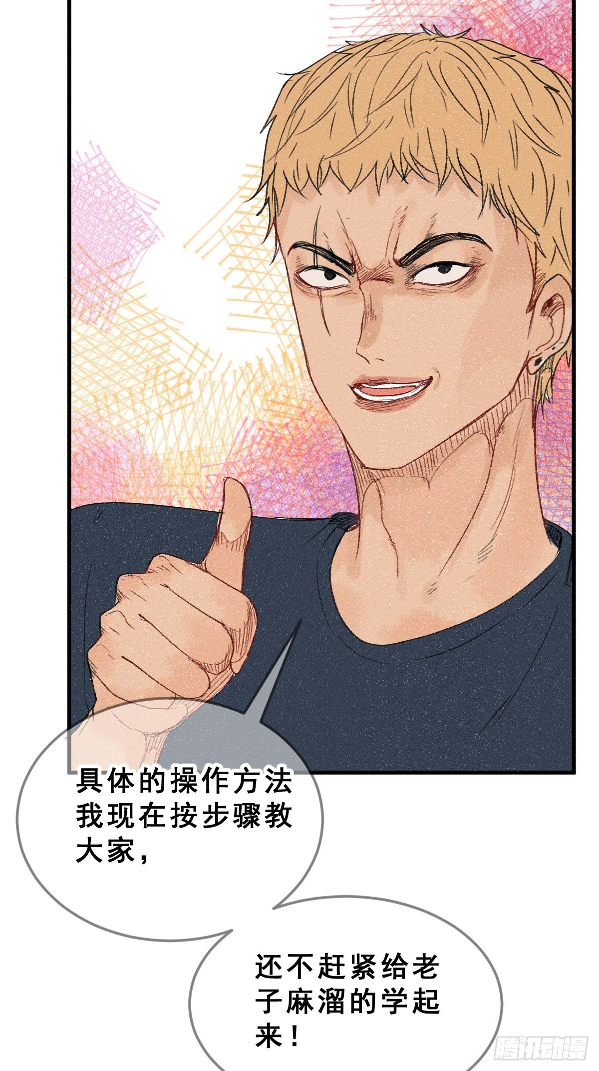 为了赢能有多卑微漫画,1 男生在王者里装萌妹的小技巧2图