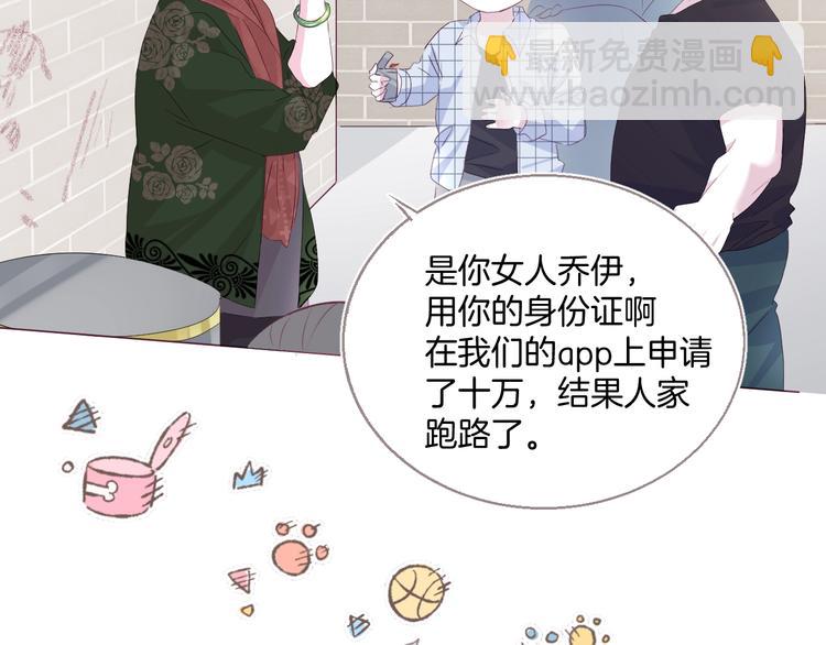 八零九零日漫漫画,三爽叶小妹超甜2图