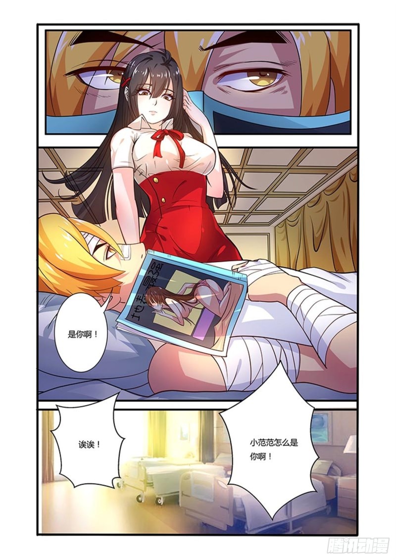 少年拳圣小说漫画,四十拳探望1图