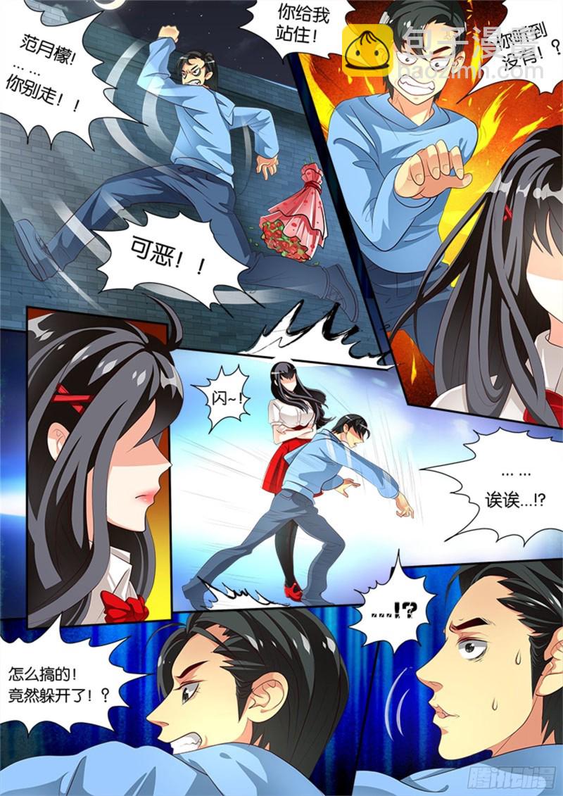 少年拳圣小说漫画,三拳(1)回忆2图