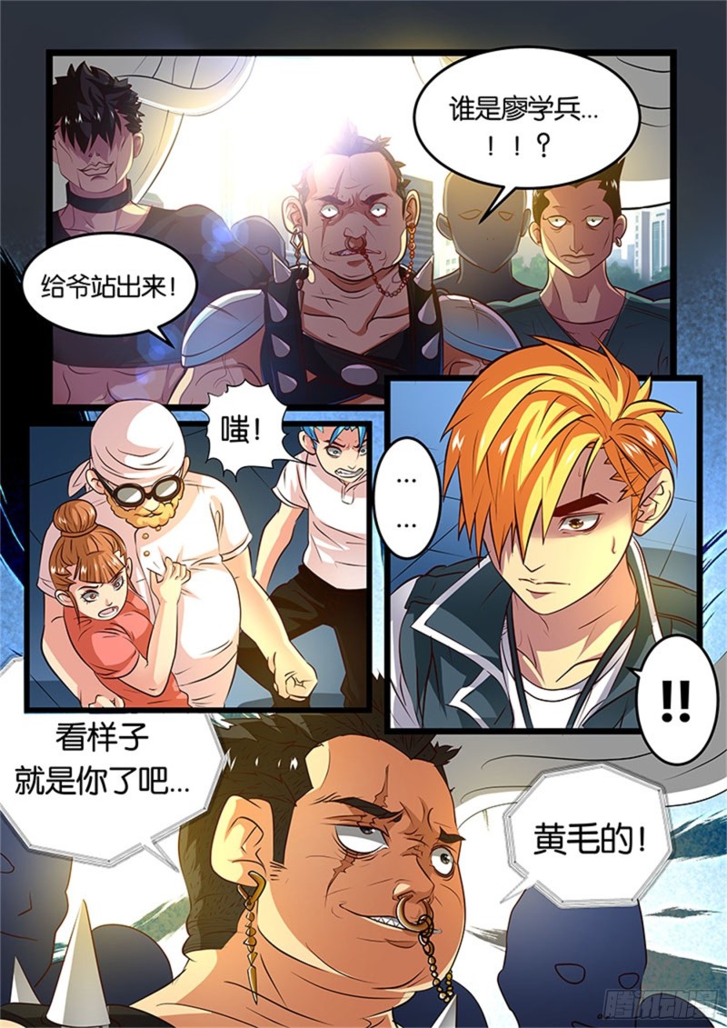 少年拳第二套全套视频漫画,五拳(1)潜能2图