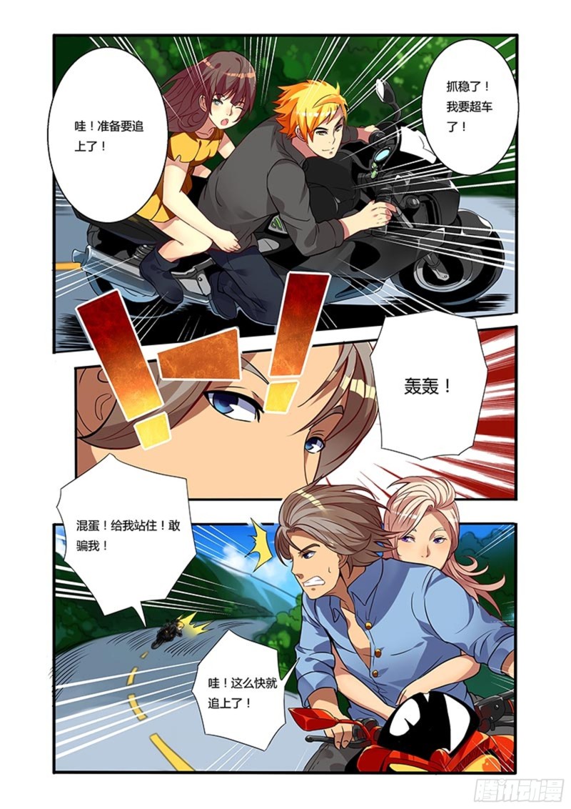 少年拳圣txt全集下载漫画,二十五拳比赛遇阻1图