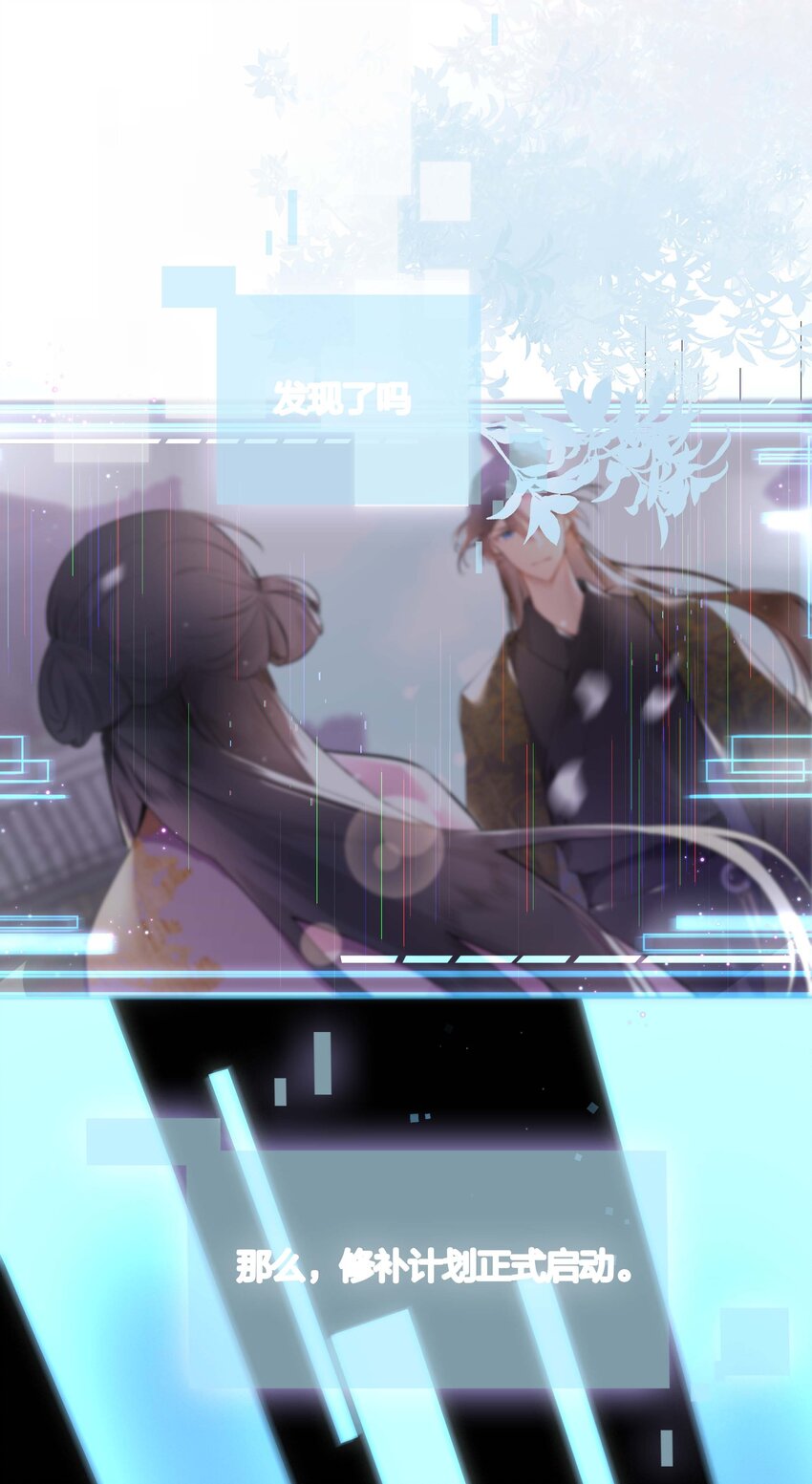 花底人间亿万世漫画,04 坏女人2图