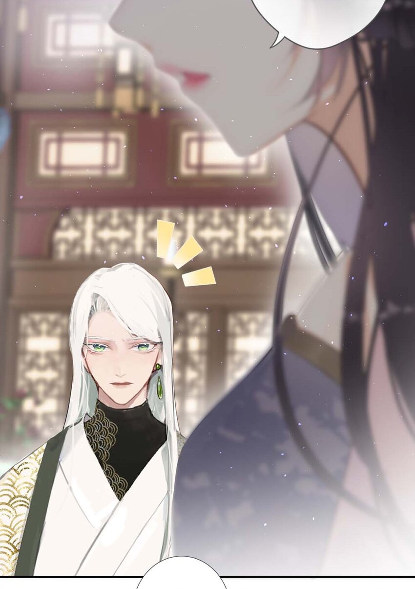 花底人间亿万世漫画,012你就是解药2图