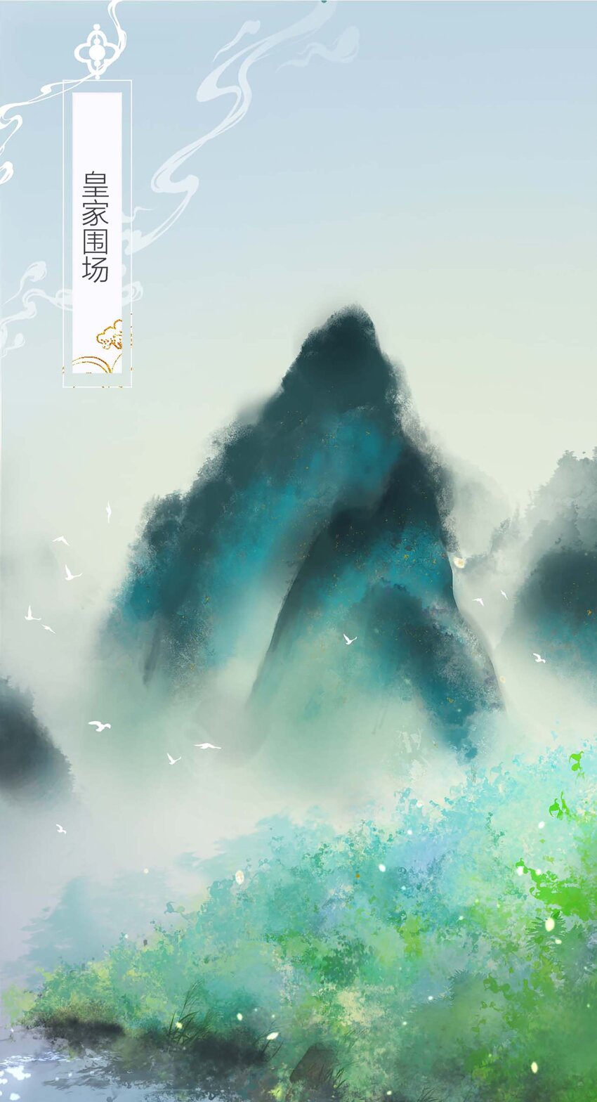 花底人间亿万世漫画,01 离个大谱！1图