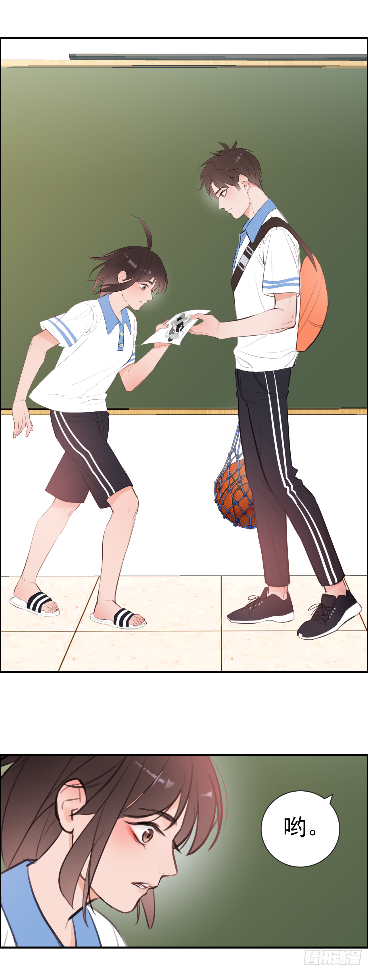 念念不忘电影在线观看完整版漫画,【第二话】该死的可乐1图