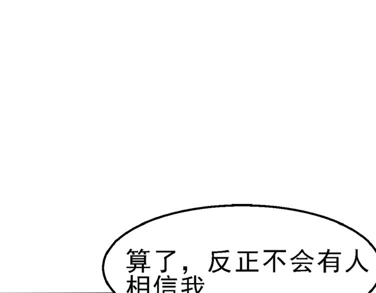 我和我的女朋友漫画,第5话1图