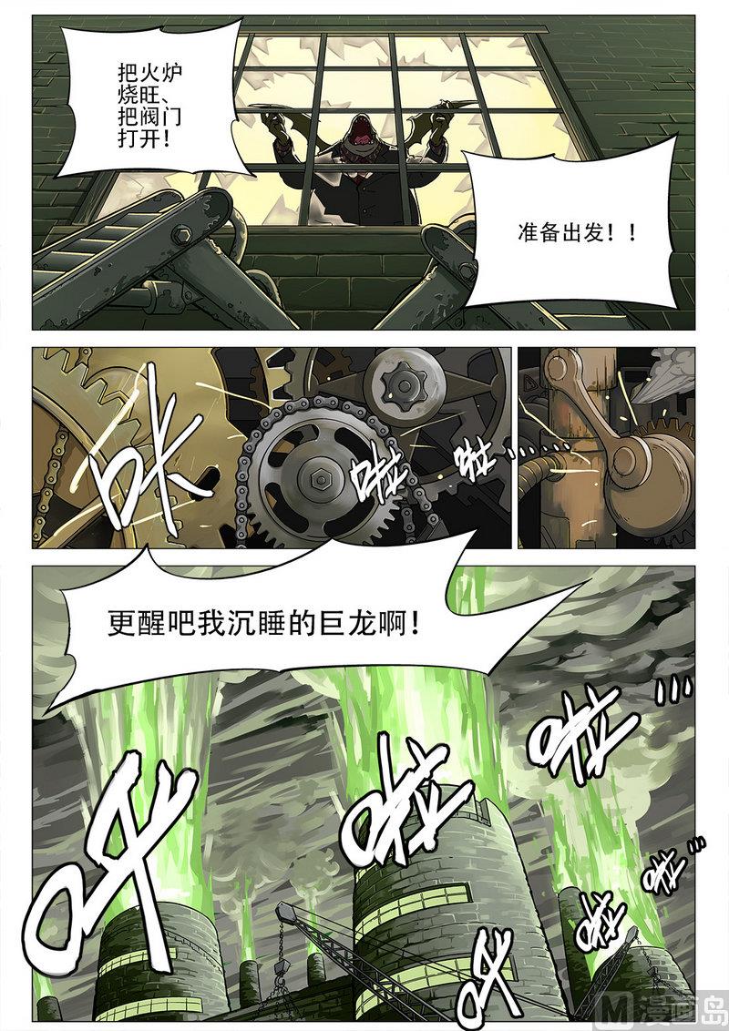 邪门案件漫画,第04话2图