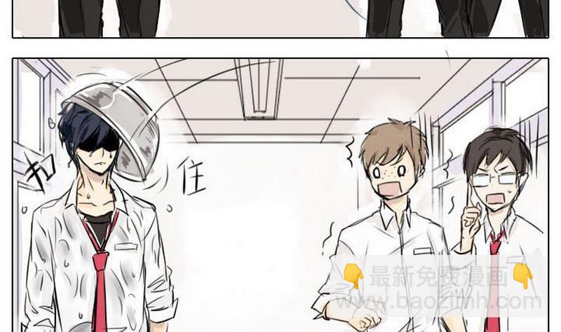 蜜糖与毒药原唱漫画,第1话2图