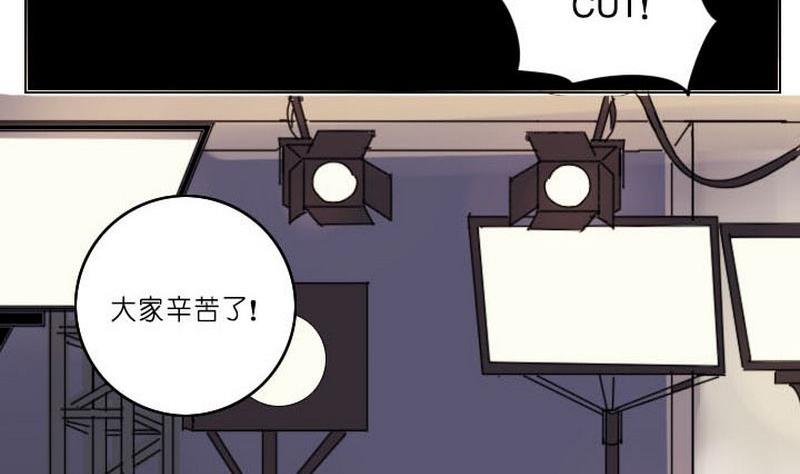 蜜糖与毒药原唱漫画,第5话1图