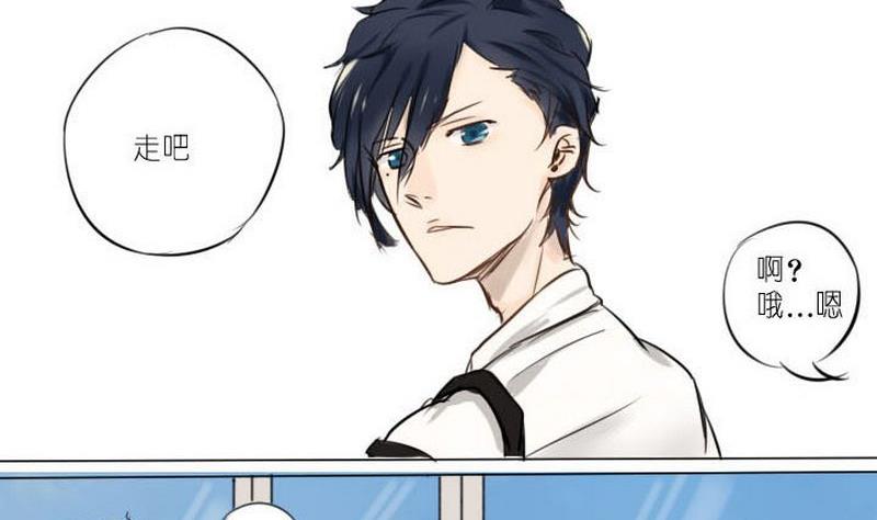 蜜糖与毒药原唱漫画,第3话1图