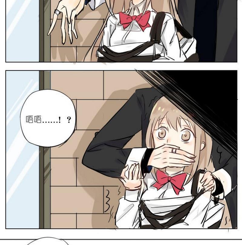 蜜糖与毒药原唱漫画,第3话1图