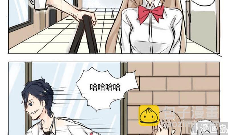 蜜糖与毒药原唱漫画,第3话2图