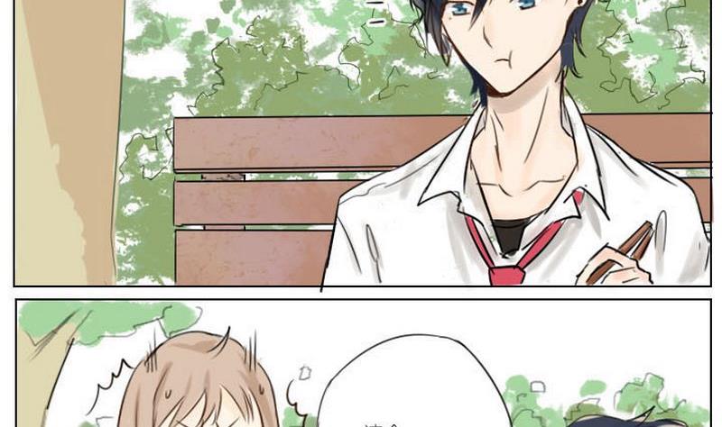 蜜糖与毒药原唱漫画,第2话1图
