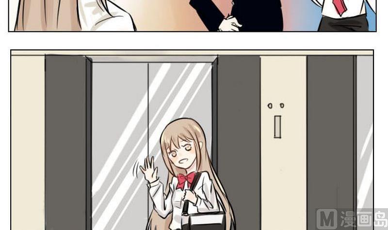 蜜糖与毒药原唱漫画,第4话1图
