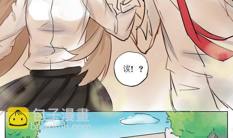蜜糖与毒药原唱漫画,第2话2图