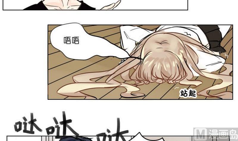 巧克力糖糖漫画,第4话1图