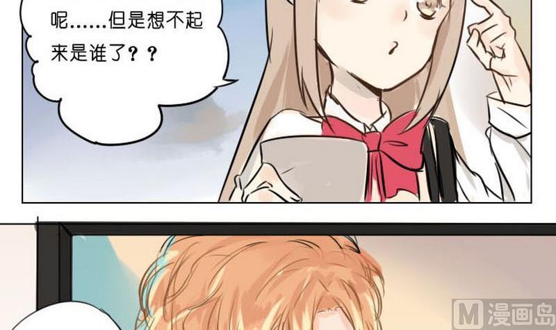 蜜糖与毒药原唱漫画,第4话2图