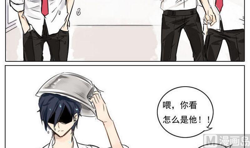 蜜糖与毒药原唱漫画,第1话1图