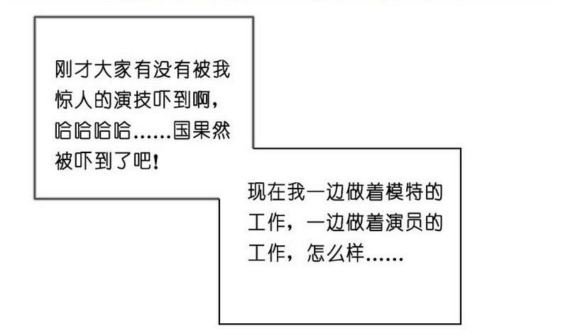 蜜糖与毒药原唱漫画,第5话2图